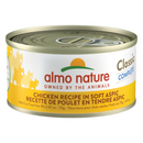 Almo Nature Classic Complete Chicken Recipe in Soft Aspic Wet Cat Food 70g
