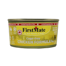 First Mate Limited Ingredient Chicken Formula - 156 g - Pisces Pet Emporium