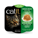 Catit Chicken Dinner with Salmon & Carrots - 80 g - Pisces Pet Emporium
