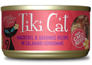 Tiki Cat Makaha Grill - Mackerel & Sardines 170g - Pisces Pet Emporium